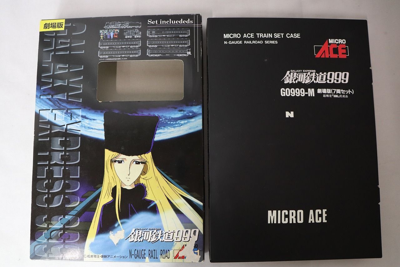 銀河鉄道999 G0999-M 劇場版 ７両セット 超精密 999 完成品