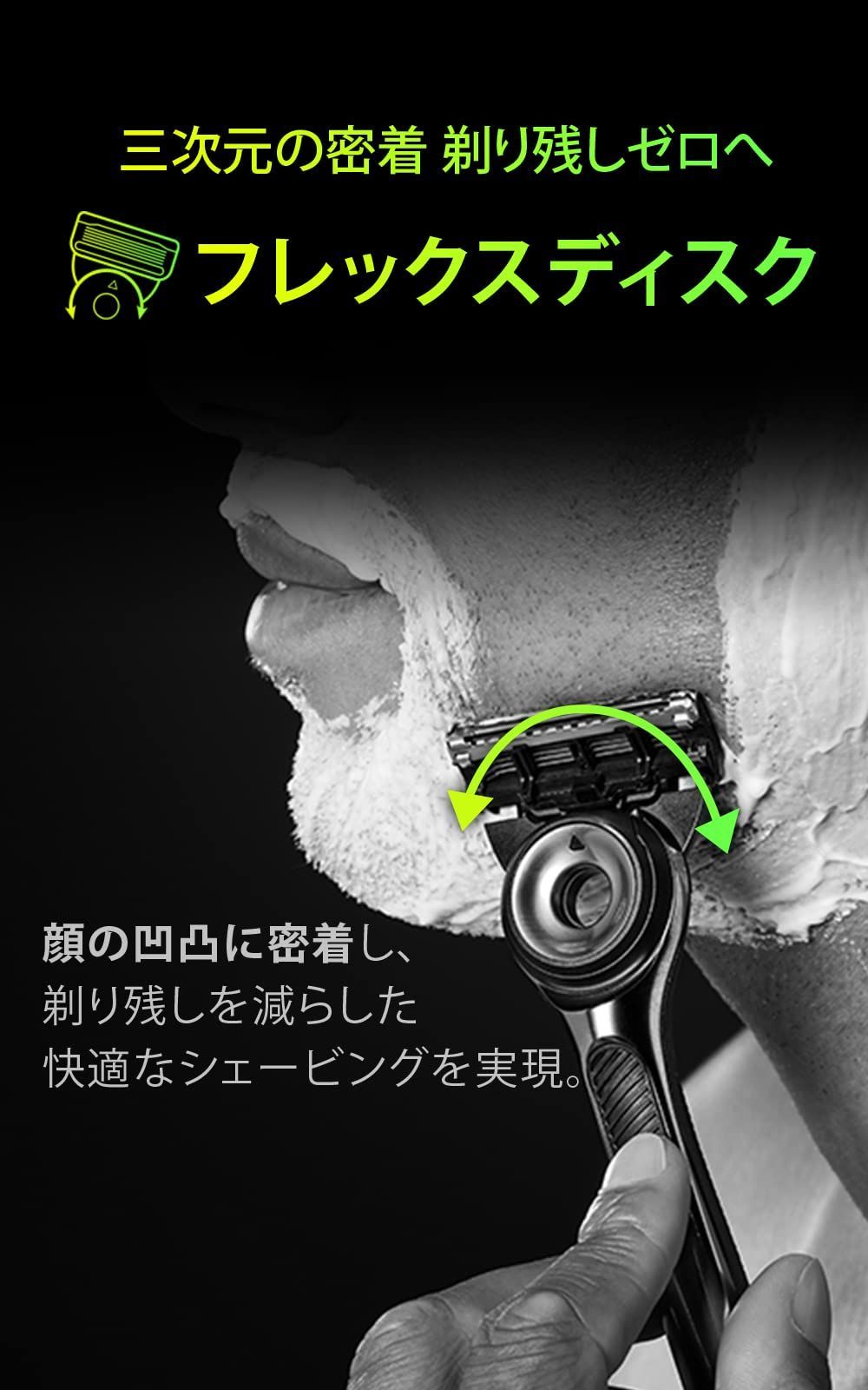 YONEX COMFORT Z バドミントンシューズ 25.0cm 特価商品】【まとめ買い】ジレットラボ角質除去バー搭載 髭剃り