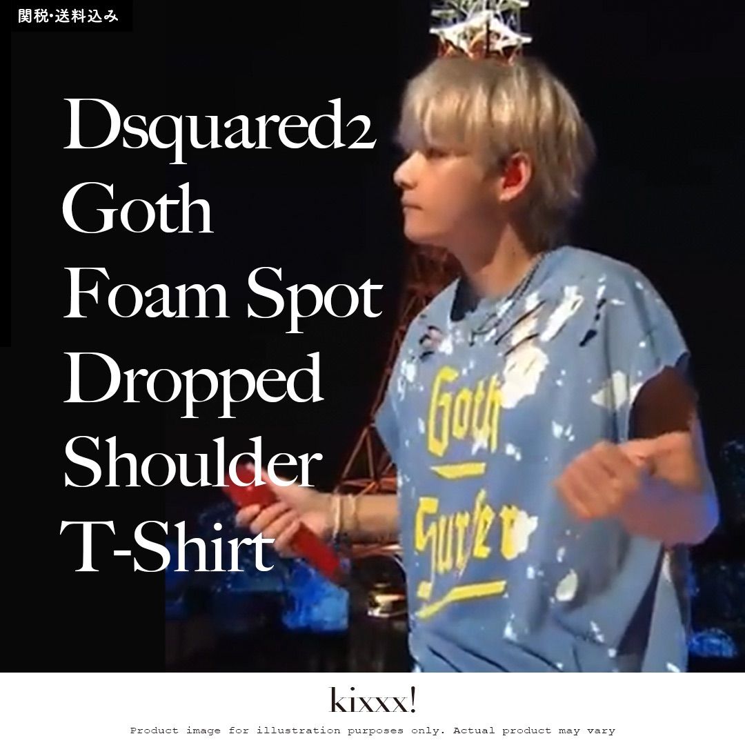 【新品未使用】BTS テテ着用　Dsquared 2 Tシャツ　Sサイズ柄デザインプリント