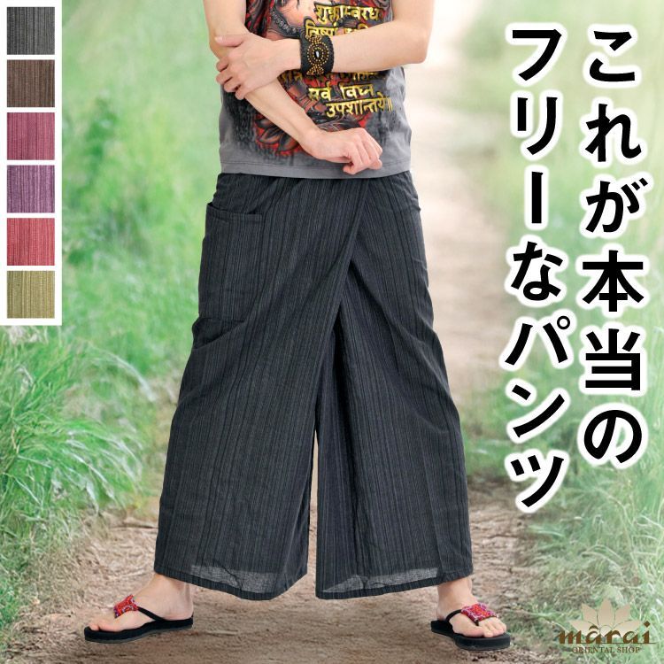 YOASOBI アジアツアー フィッシャーマンパンツ タイ限定 Lサイズ SPT ロングパンツ フィッシャーマンパンツ メンズ ユニセックス