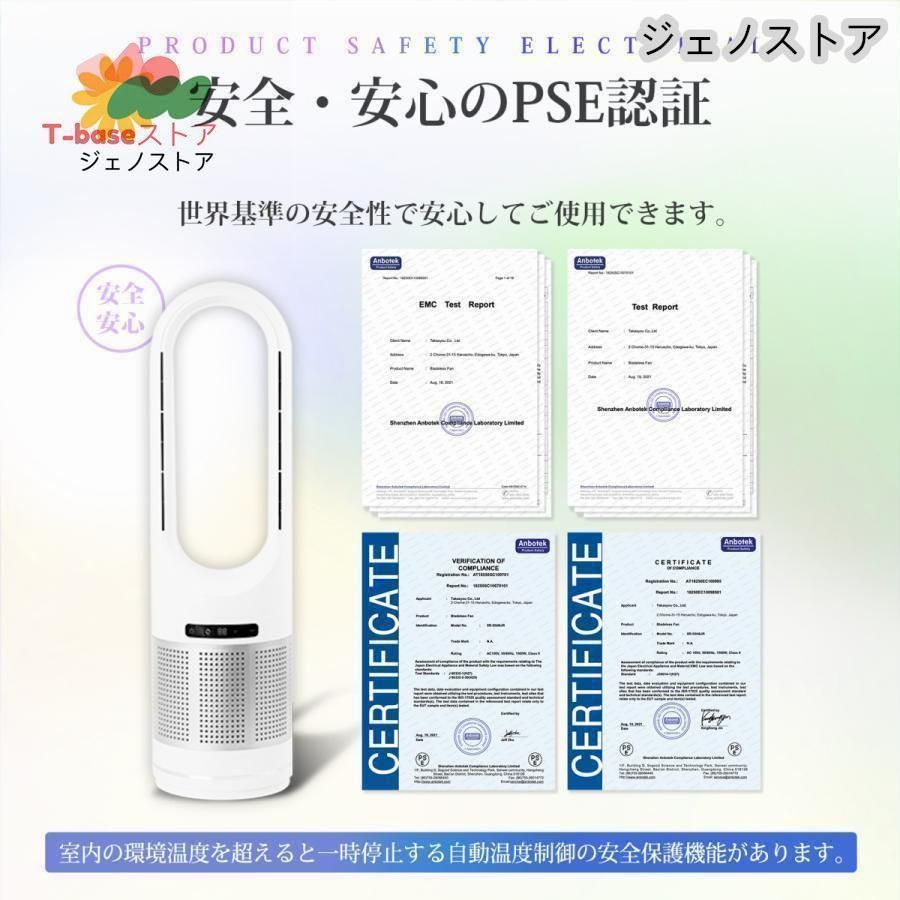 冷暖風切替 家電
