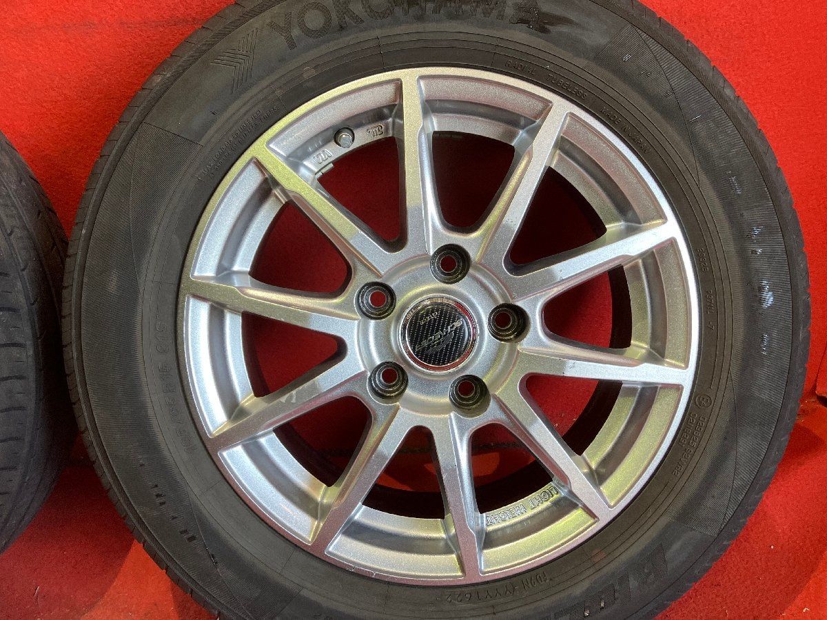 アイアクトリッチエッセンス スパイン製薬 アイアクトリッチエッセンス