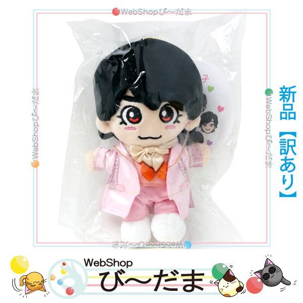 なにわ男子 大西流星 ちびぬい なにわのにわ bn:8] 【開封品】 なにわ男子 大西流星 ちびぬい 『初心LOVE