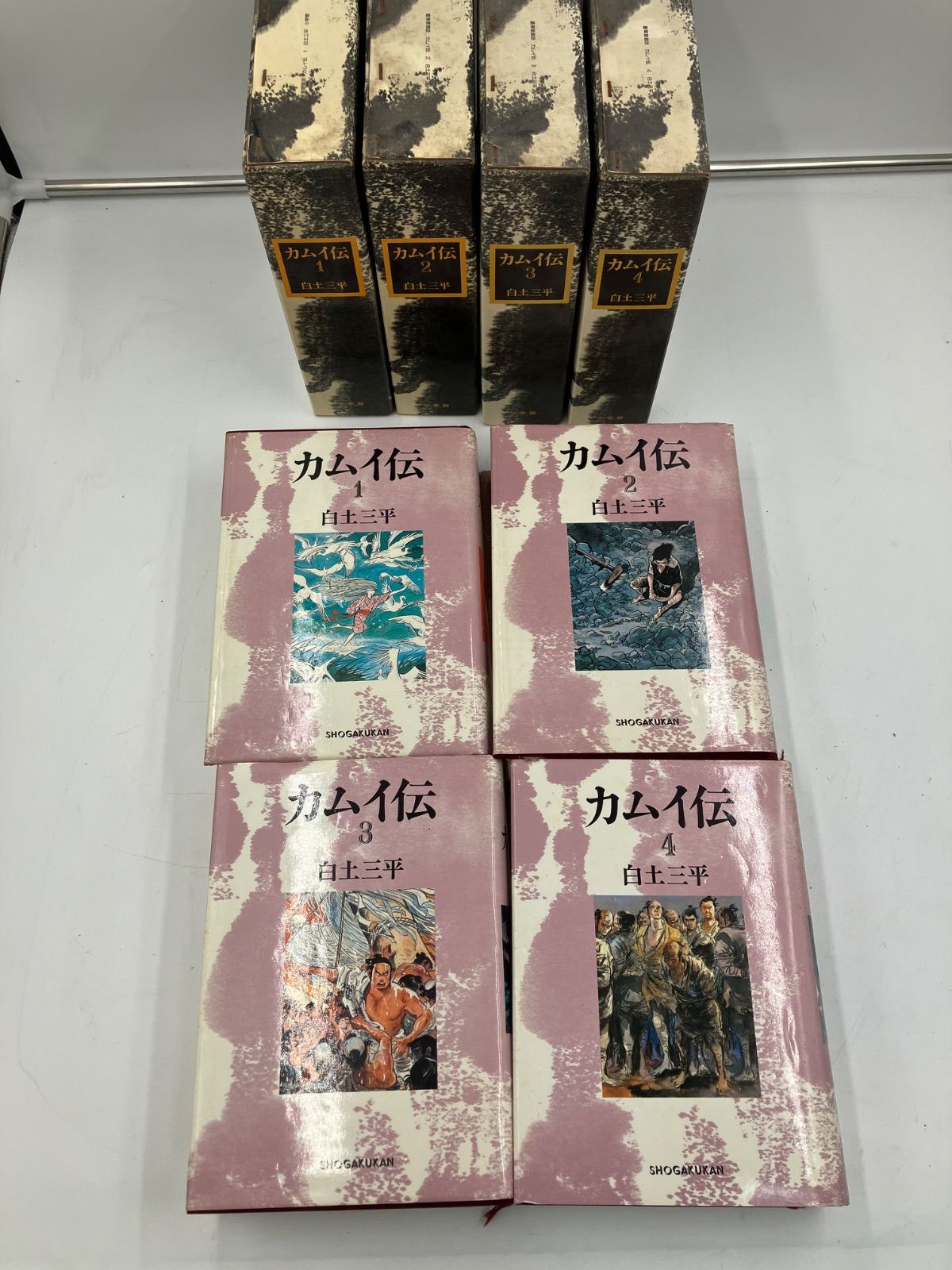 カムイ伝 豪華愛蔵版全4巻セット 白土三平【全て月報付き】 カムイ伝 豪華愛蔵版 全4巻揃(白土三平) / 古本、中古本、古