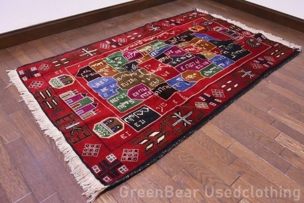 RAGU024 寛ぎスペースに◎トライバルラグ 138cm×90cm アフガン地図 ウール絨毯 アンティーク家具 ヴィンテージ ギャッベ RAGU024 寛ぎスペースにトライバルラグ 138cm×90cm アフガン地図