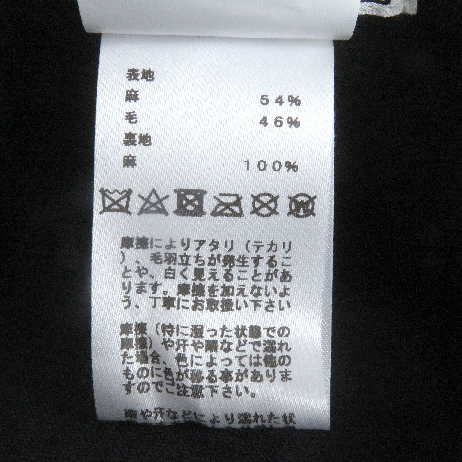 エルメス