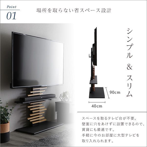 配線隠し