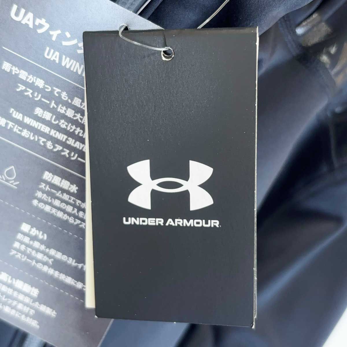 アンダーアーマー UAウインターニット 3レイヤー ジャケット3.0 M 001 ブラック 1381337 メンズ UNDER ARMOUR スポーツウェア トレーニング LLC-HASEGAWATOSO_COM