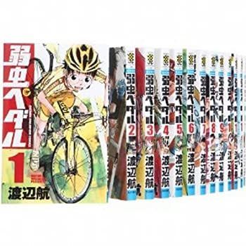 漫画 【】 弱虫ペダル コミック 1-28巻セット (少年チャンピオン