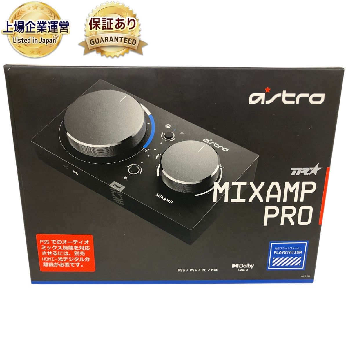 ASTRO GAMING MIXAMP PRO MAPTR-002 ゲーミング ミックスアンプ アストロ 中古 B9446312 - メルカリ