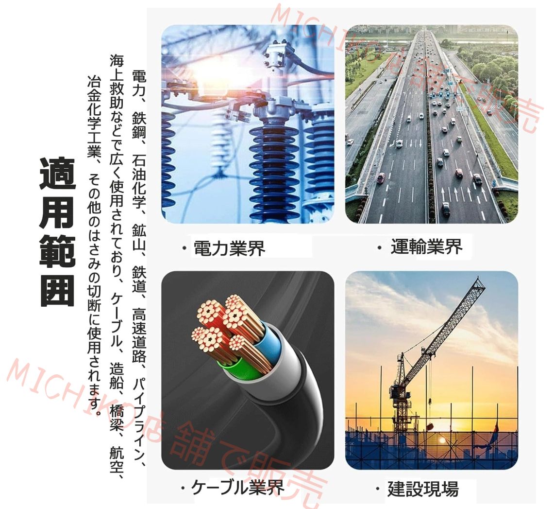 ケーブル切断工具銅 アルミなどのケーブルに対応