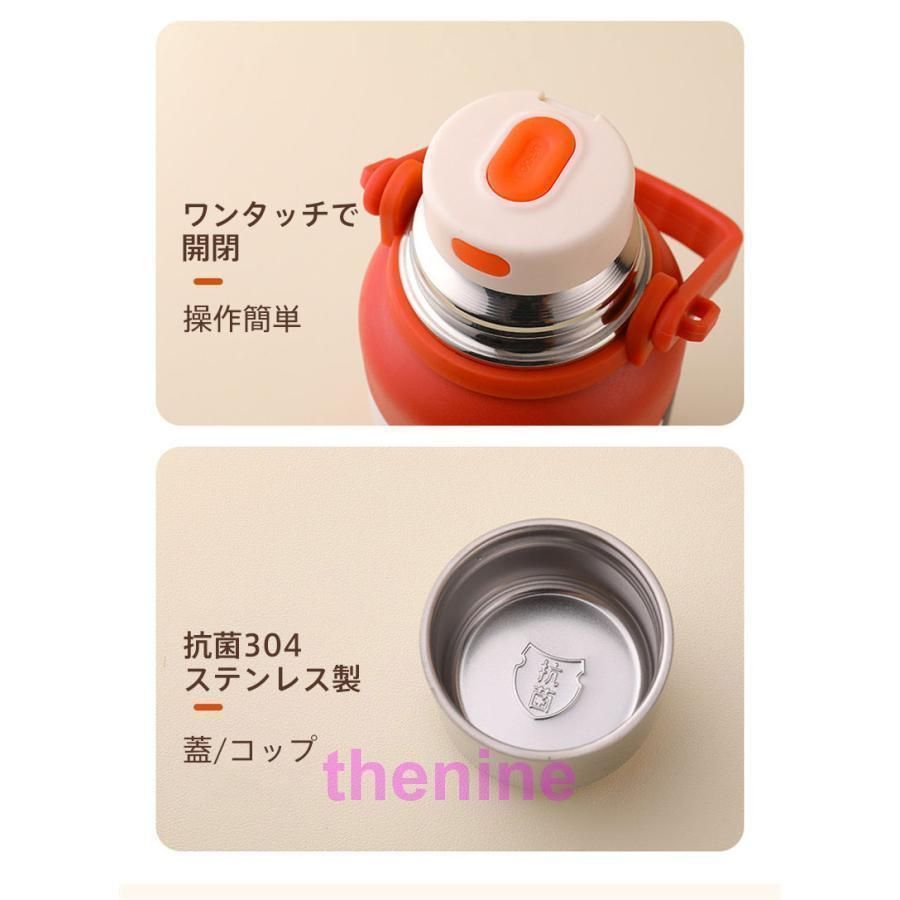 保冷 保温