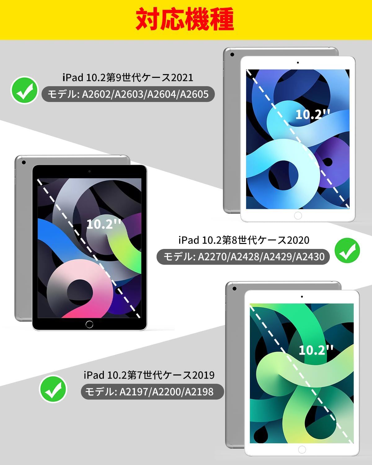 2020 2019 第8世代 第7世代 三つ折りスタンド ケース オートスリープ ウェイク ソフト TPU iPad 薄型 軽量 2021 耐衝撃 ペン収納 10 2インチ 9世代 SQBEBS グレーブルー