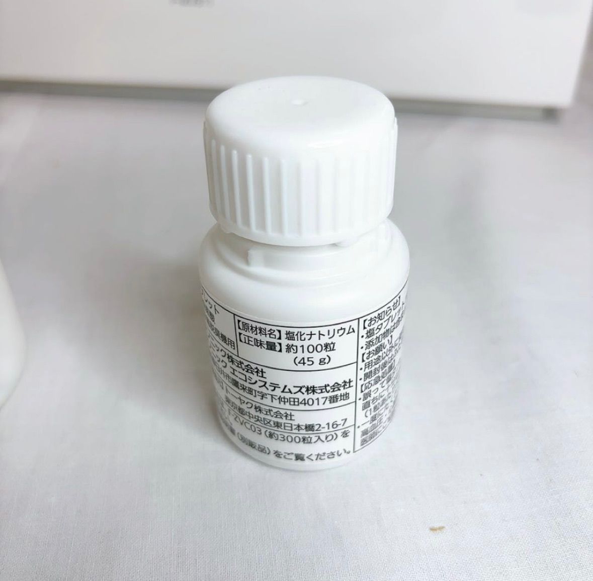 Panasonic次亜塩素酸空間除菌脱臭機