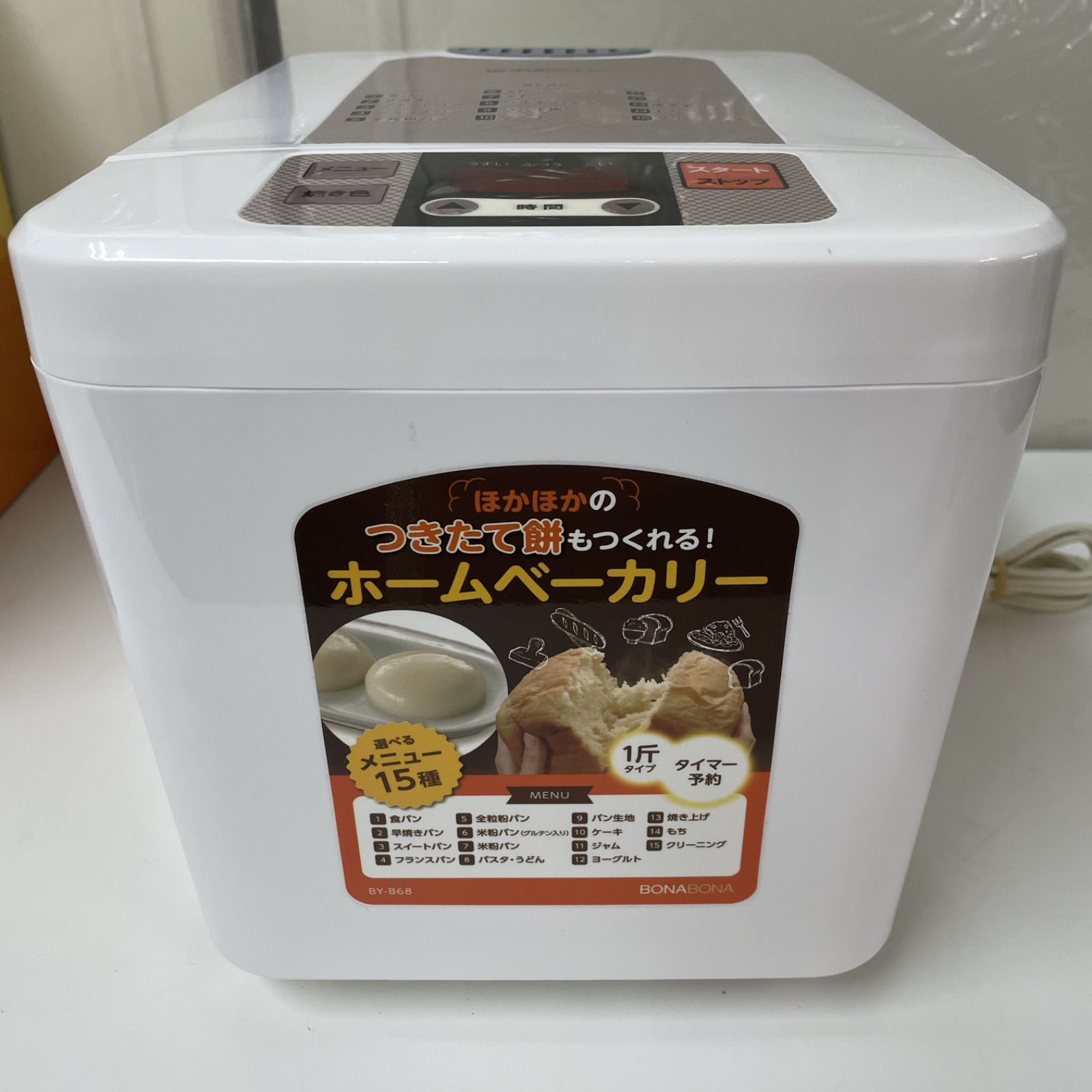 美品！TIGER ホームベーカリー KBX-A100 TIGER ホームベーカリー