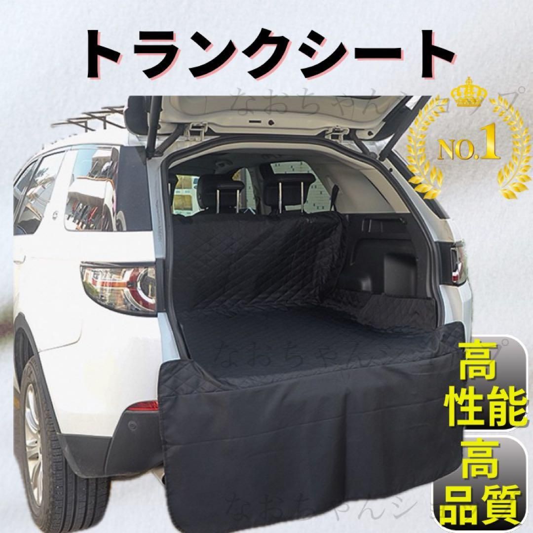 ヤリスクロス フィット プリウス フリード シエンタ CX-8 CX8 ホンダ　エクストレイル ステップワゴン オデッセイ ラゲッジマット トランクカバー トランクシート シートカバー 汚れ防止 保護