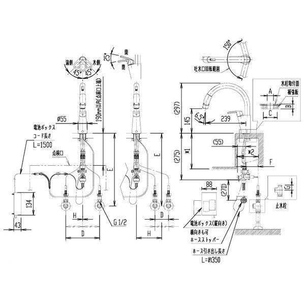 LIXIL(リクシル) ナビッシュ タッチレスキッチン水栓 RSF-672A