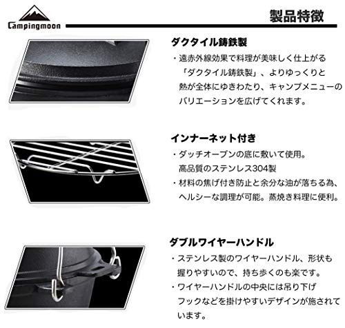 キャンピングムーン(CAMPING MOON) アウトドア ダッチオーブン 10