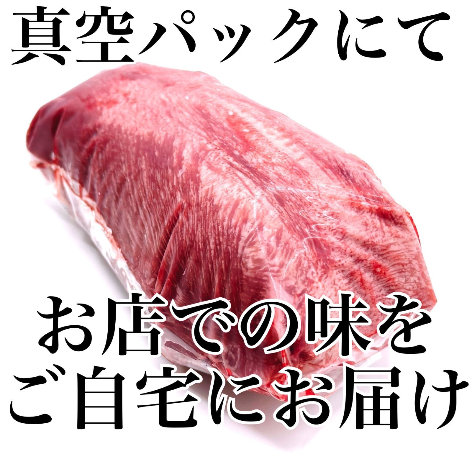 上の