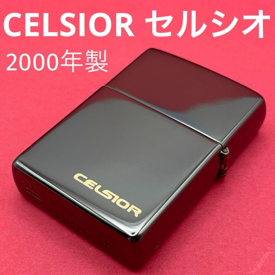 Zippo CELSIOR セルシオ（TOYOTA トヨタ）2000年1月製 高級車 VIP 