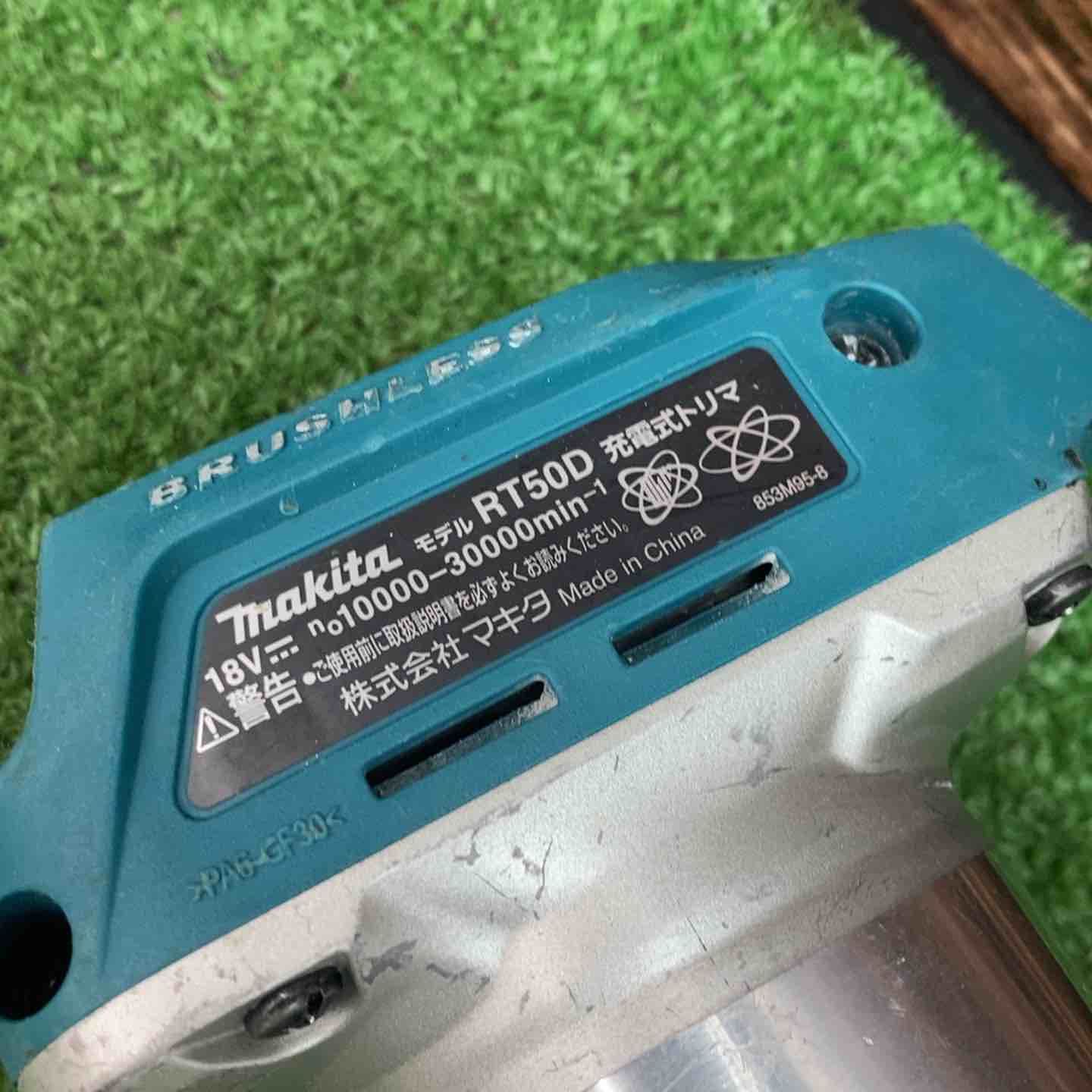 RT50DZ