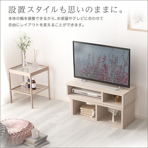 ☆送料無料(一部除く)☆新品☆ テレビ台 伸縮 変形 TV台 テレビボード