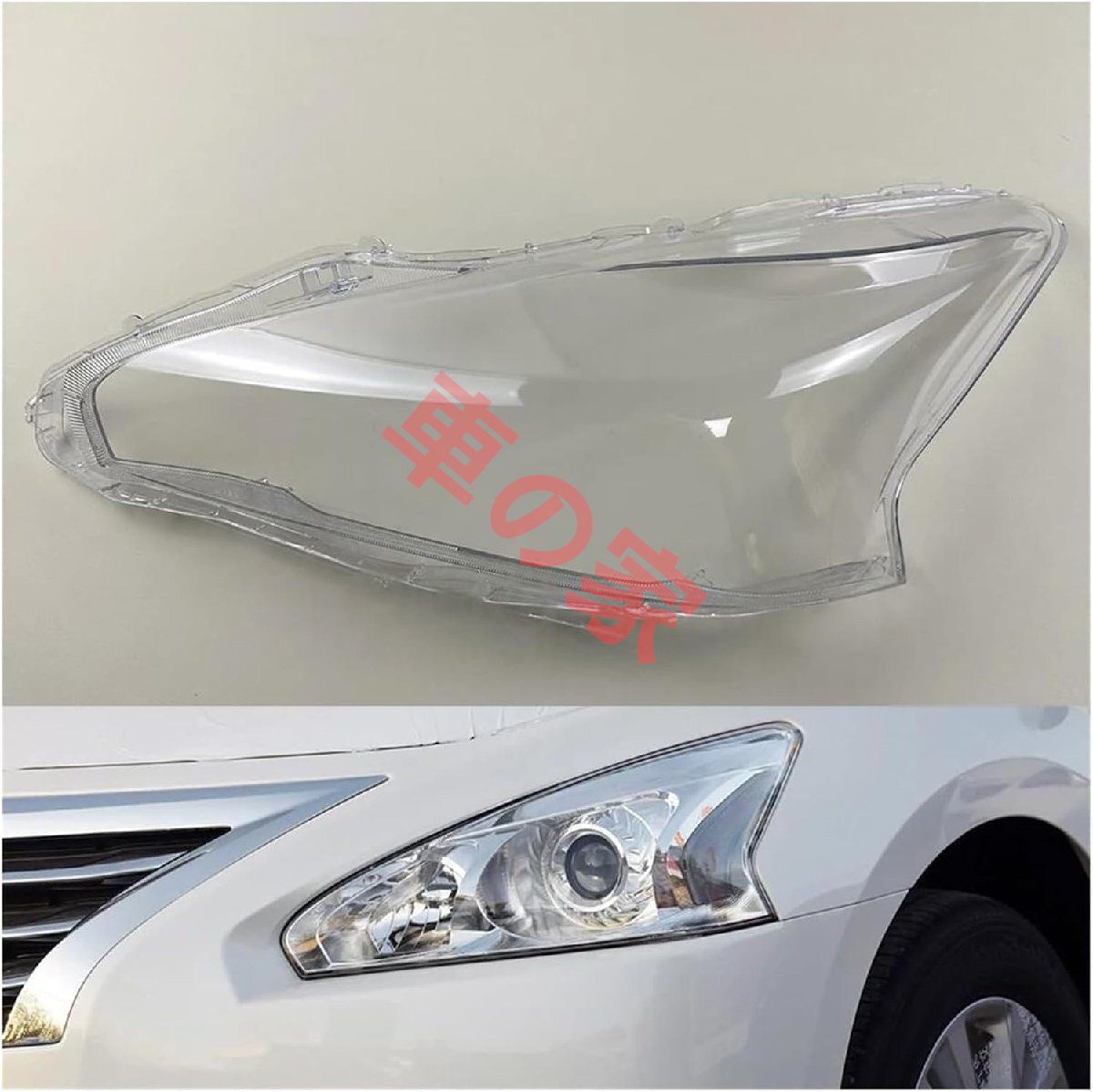 ジビエ CIBIE ヘッドライトカバー 当時物 CIBIE ジビエライトカバー