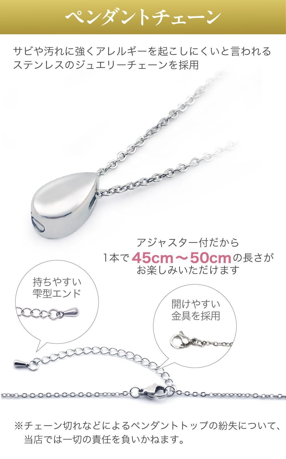 ペンダント
