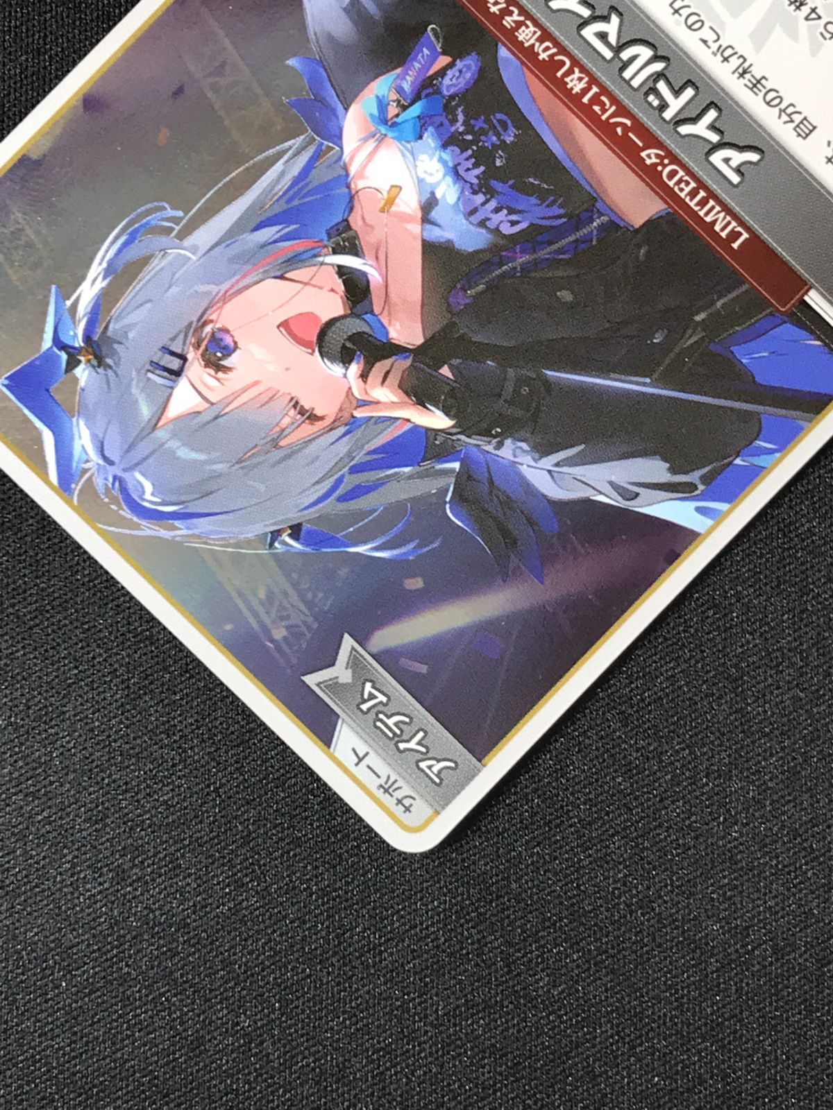 ホロカ アイドルマイク P ホロカ】アイドルマイク(プロモ/パラレル)の買取価格と値段相場