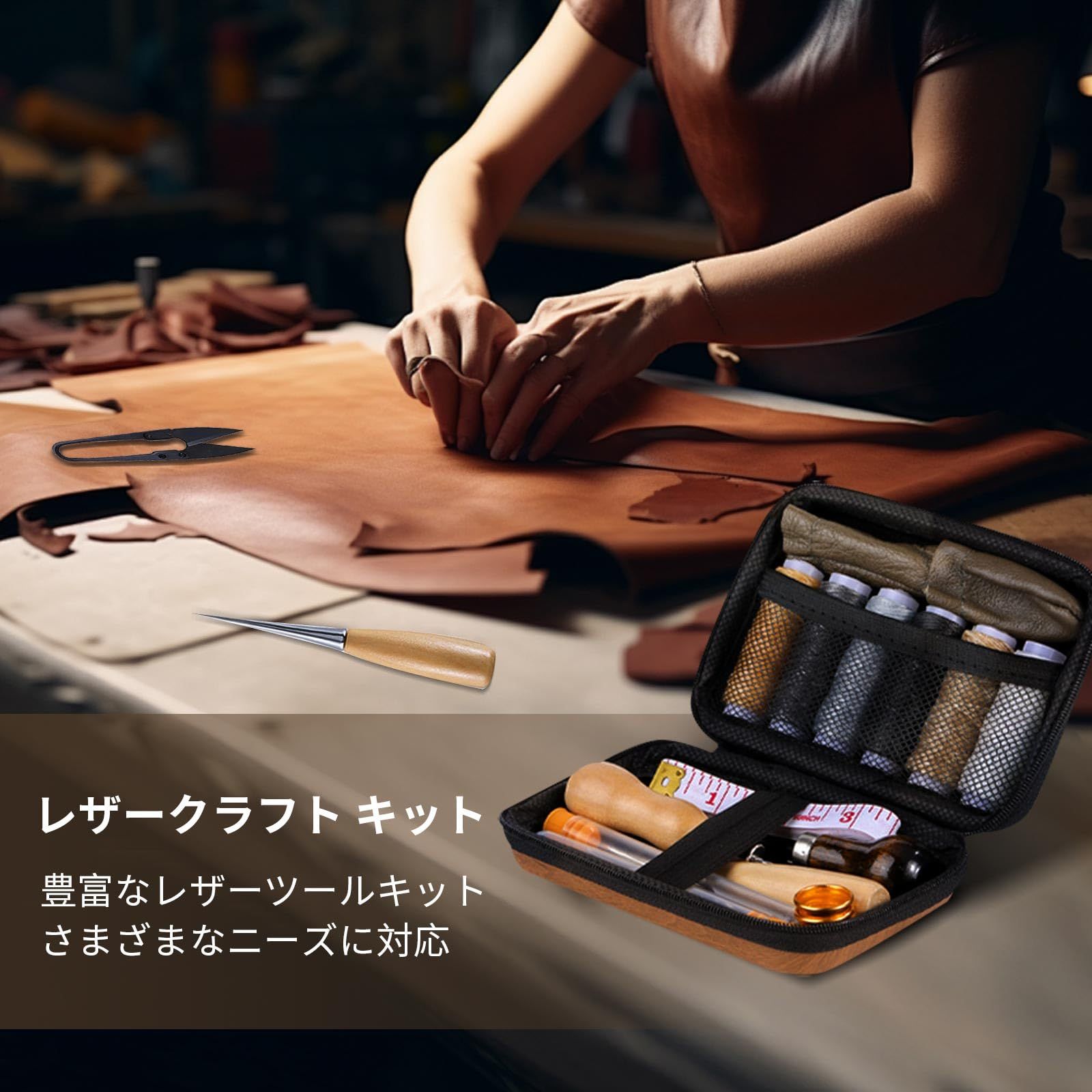 【新品未開封】 レザークラフト 工具 セット 初心者キット レザーツール Amazon.co.jp: Dennty レザークラフト 工具 革細工 キット