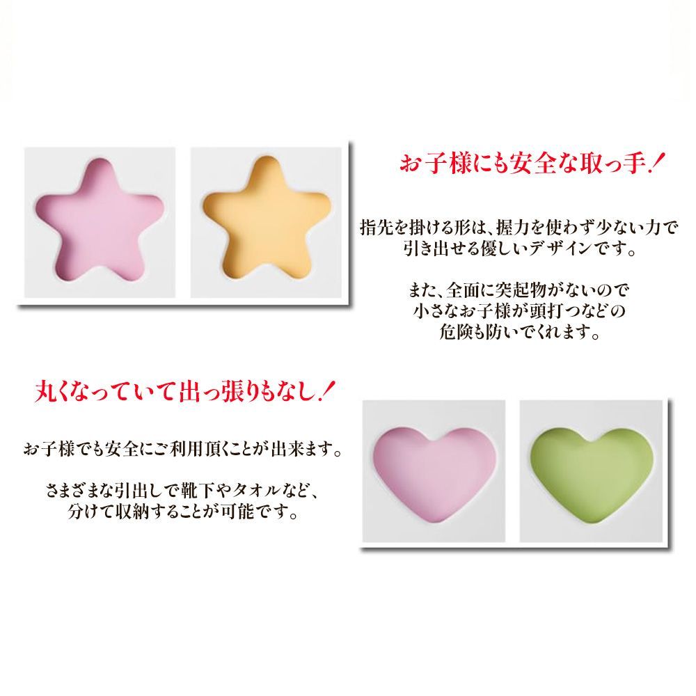 幅75cm 100チェスト | ポップスター | 星形 チェスト 子供 子供部屋