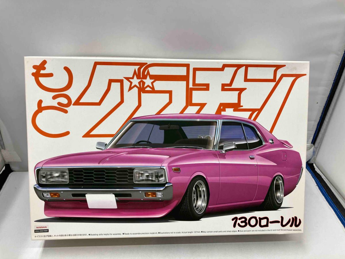 プラモデル アオシマ 1/24 130ロｰレル もっとグラチャン No.9