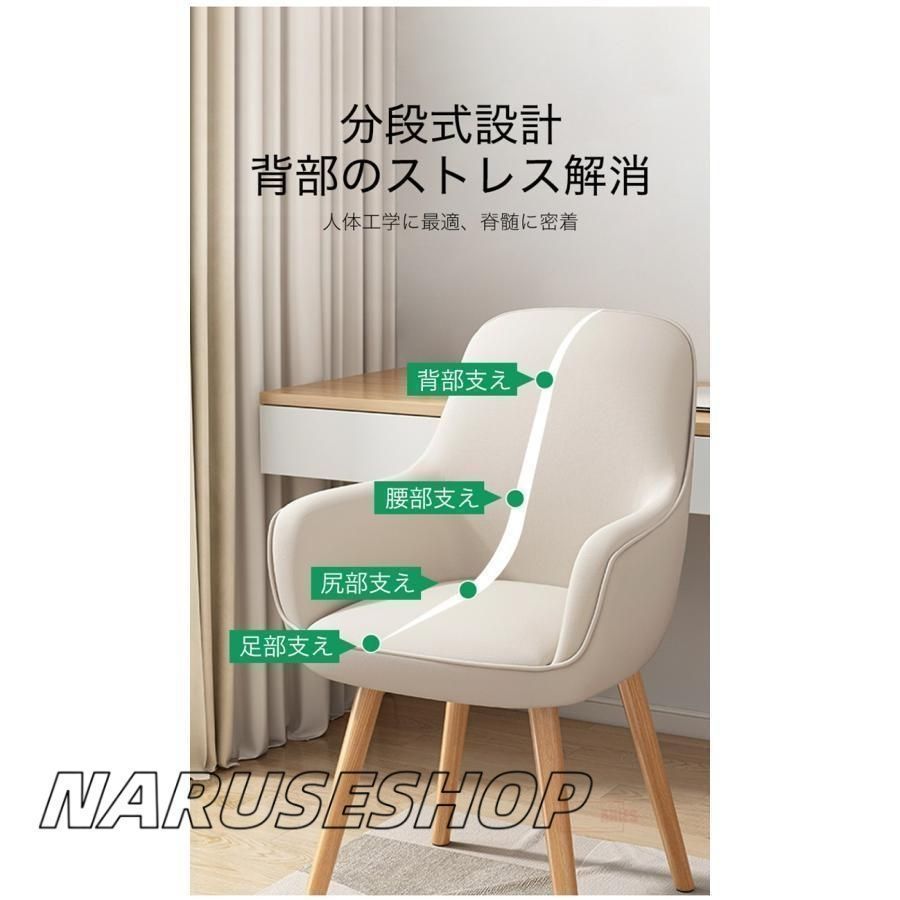 チェア