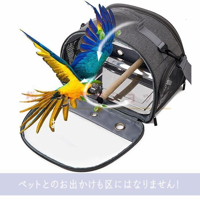 riko鳥かごキャリーバッグ Amazon | 鳥用 キャリーバッグ 鳥キャリーケージ 鳥用 インコ