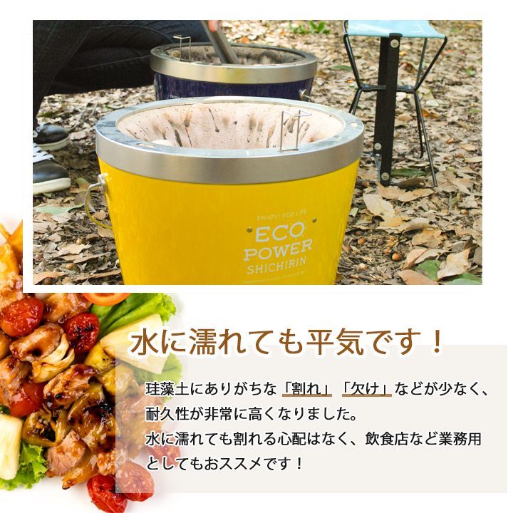 Amazon.co.jp: 抗火石木炭コンロ(炭焼台) 45cm TK-414