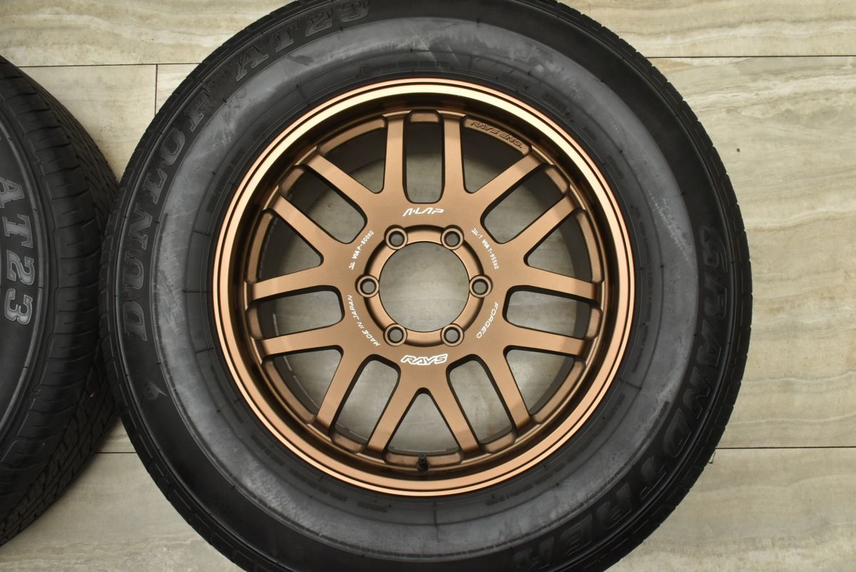 ダンロップ グラントレック