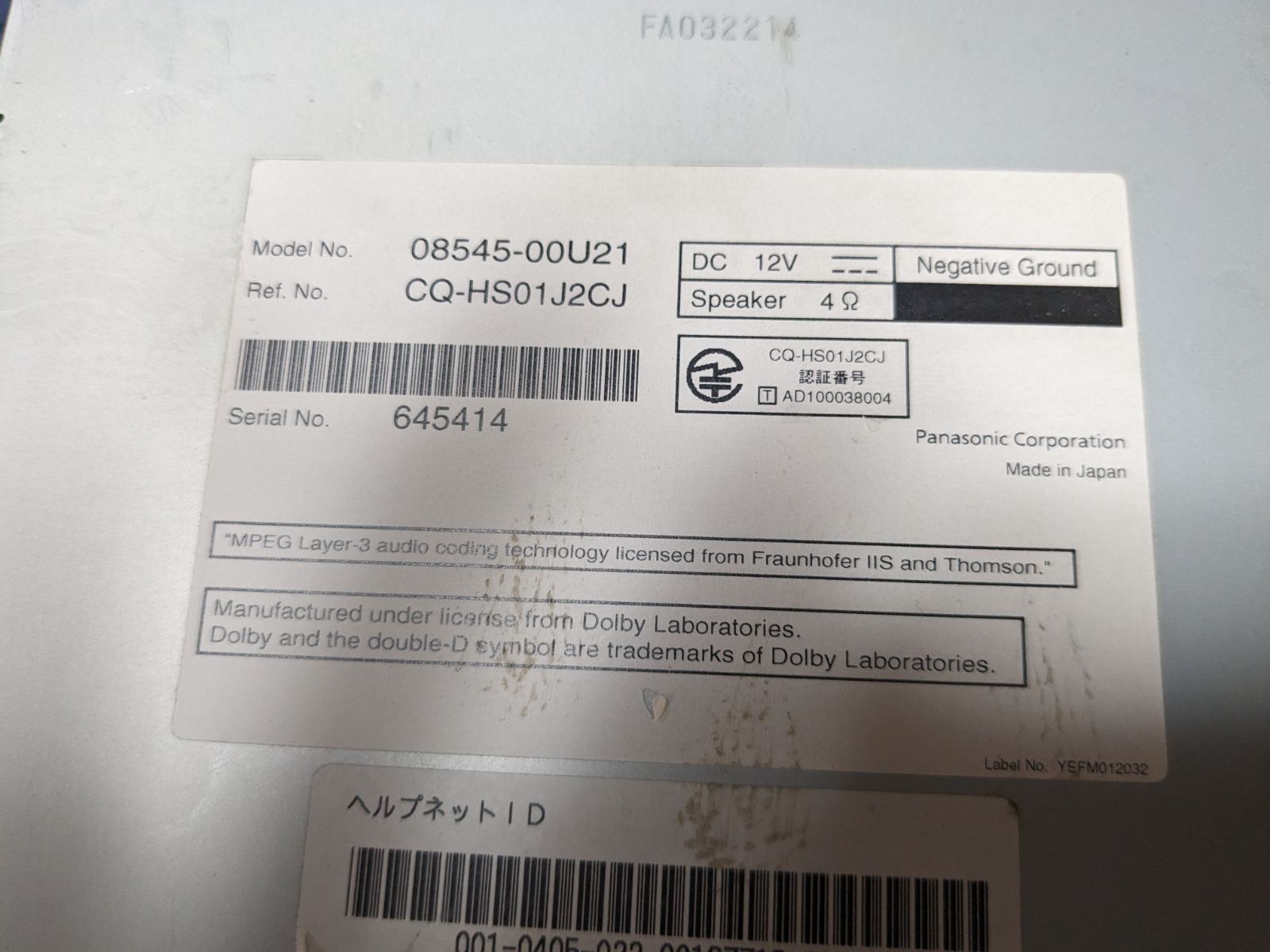 CD DVD再生