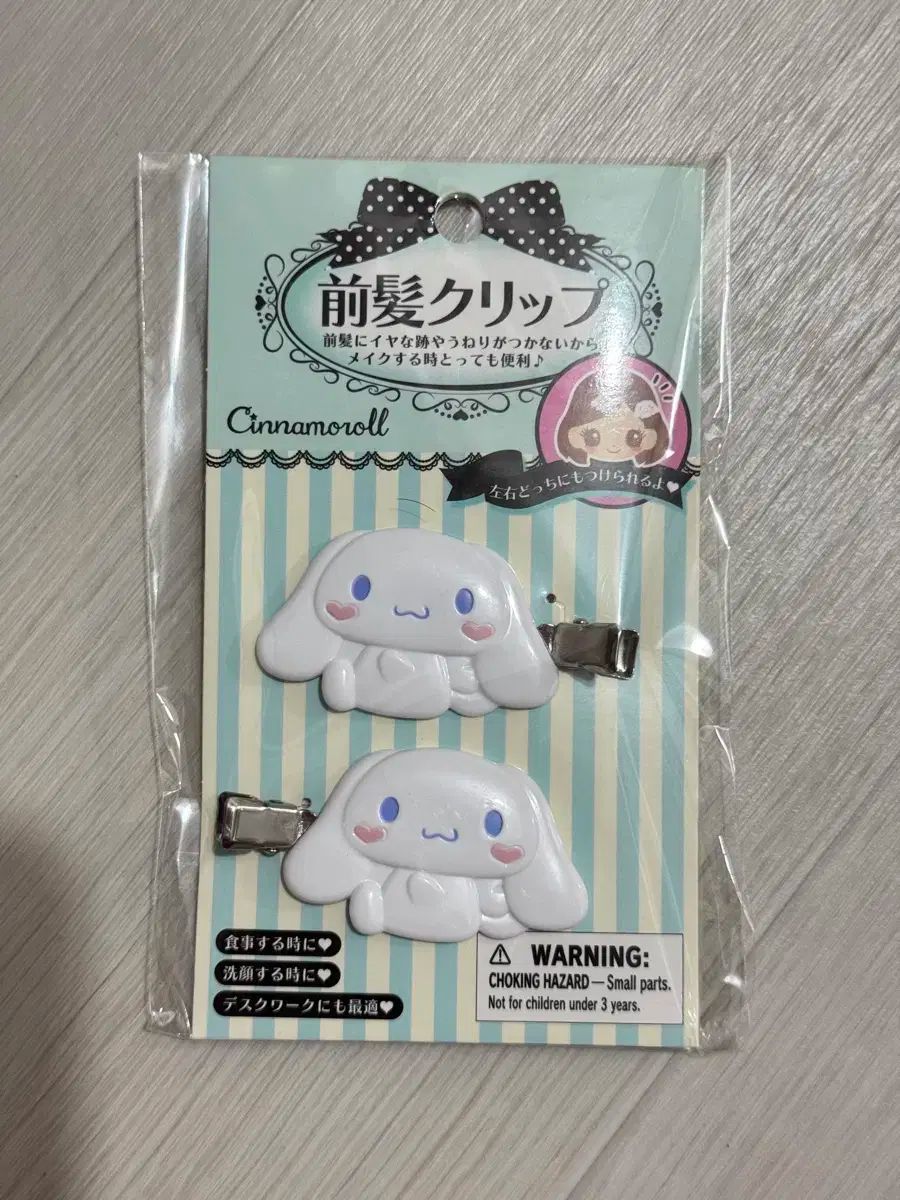 豊富な，人気SALE Cinnamoroll 強打 クリップ その他