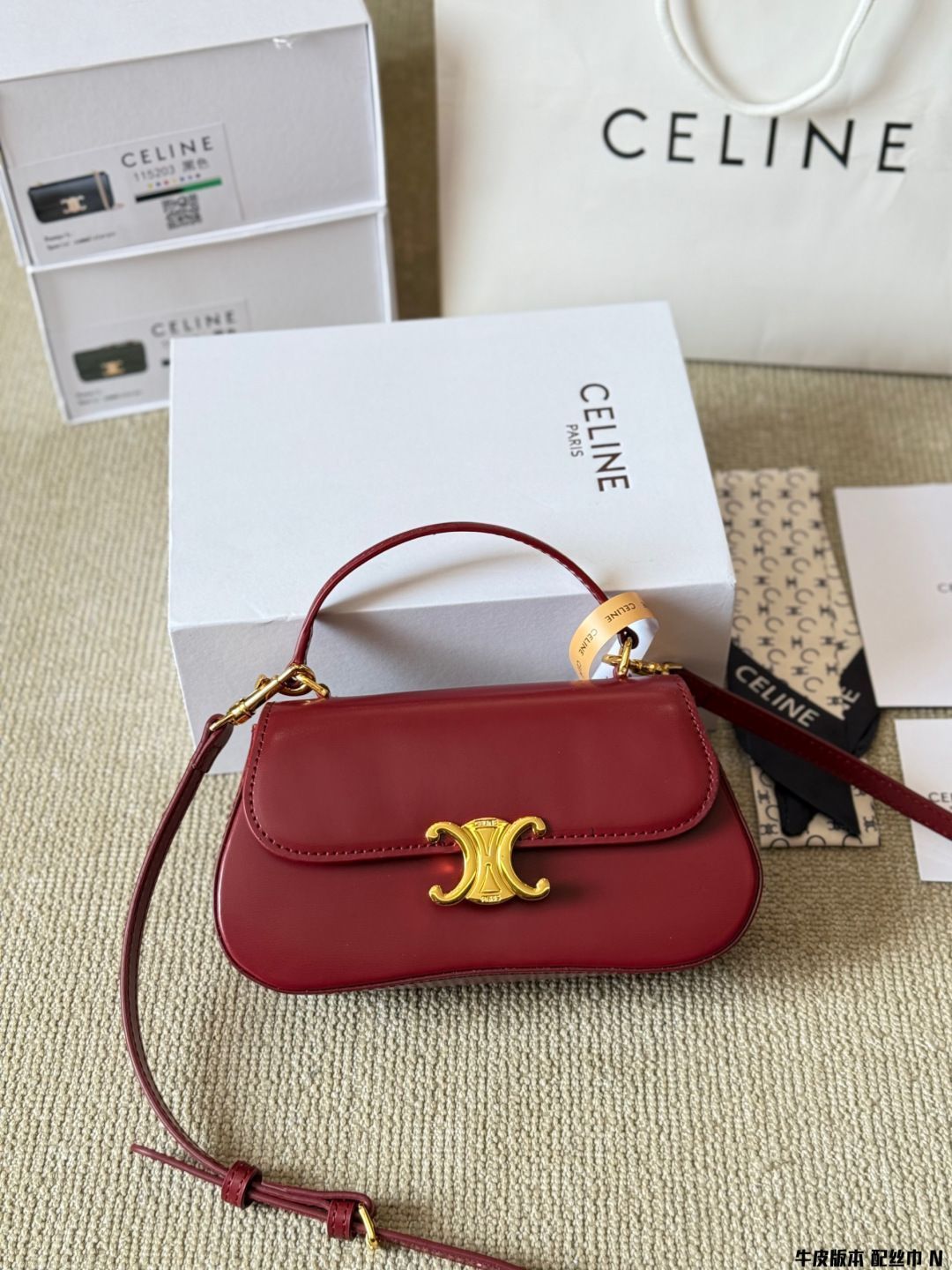 Celine] ティーン ローラ トリオンフデザイン - 高級牛皮革