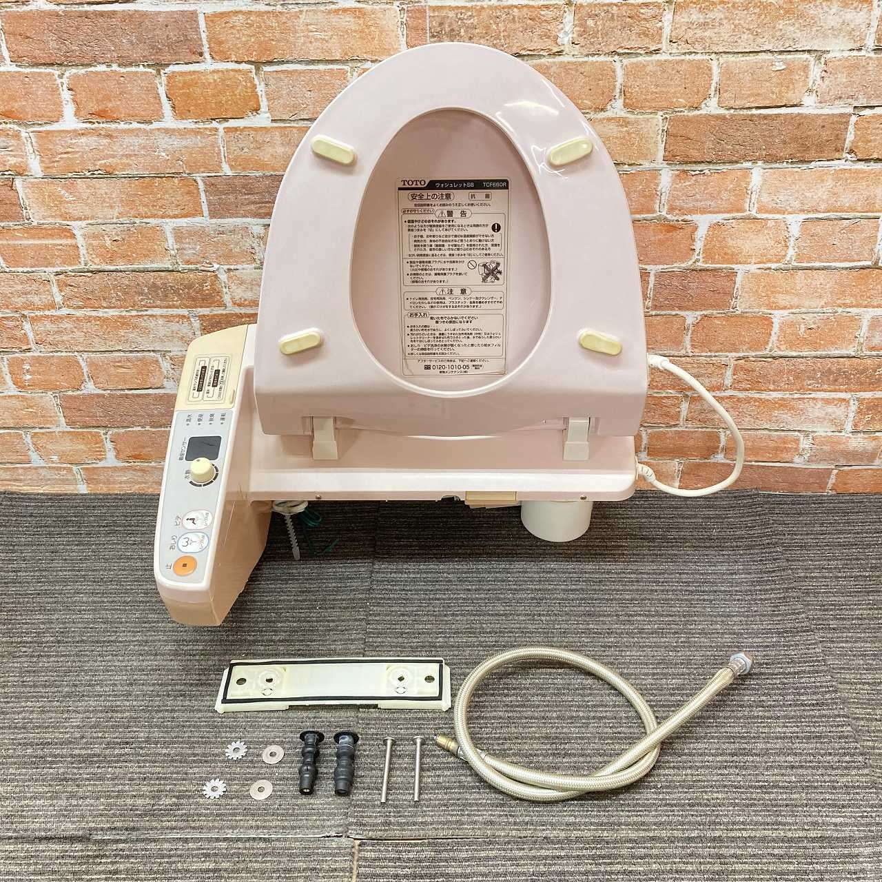 パステルピンク