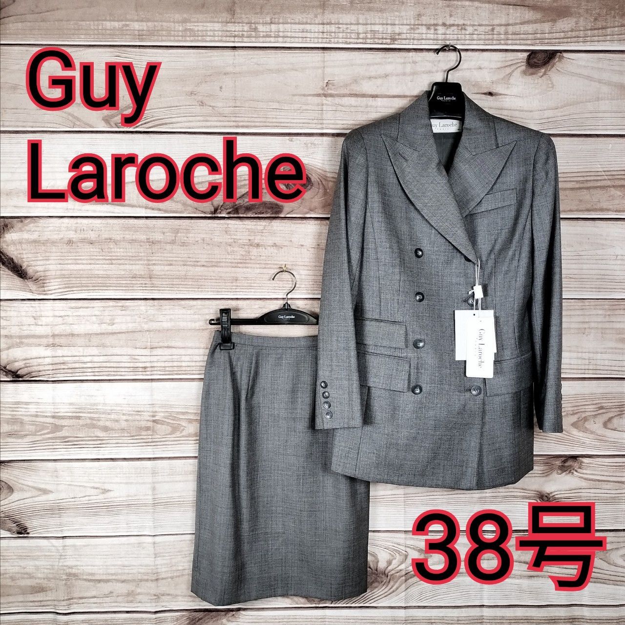新品未使用 タグ付き Guy Laroche ギラロッシュ セットアップ スーツ 