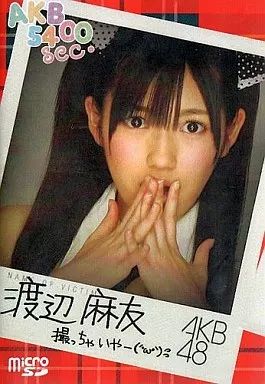 中古】その他 microSD AKB 5400 SEC. VOL.16 渡辺麻友 - メルカリ