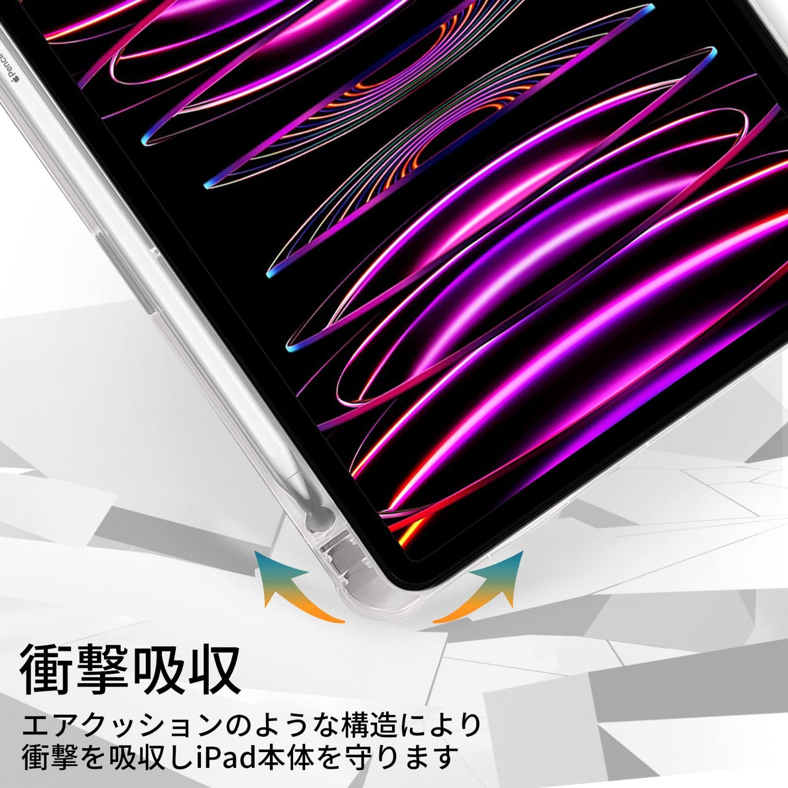 MS factory iPad Pro 12.9 第654世代 用 ケース 2022 2021 2020 Apple