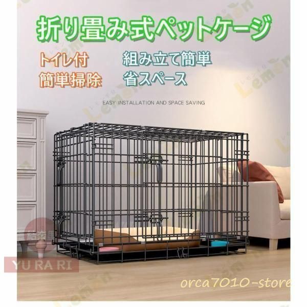 ペットケージ 折りたたみ 小型|中型|大型犬用 多サイズ ペットゲージ 犬 ケージ 小屋 サークル ゲージ 猫 キャットケージ 室内 犬小屋 猫小屋