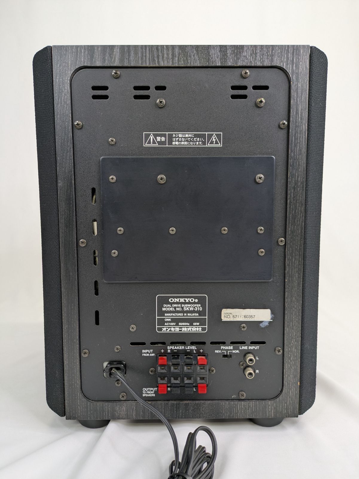 動作良好】ONKYO・オンキヨー・SKW-310・サブウーファー・アンプ 動作良好】ONKYO・オンキヨー・SKW-310・サブウーファー・アンプ