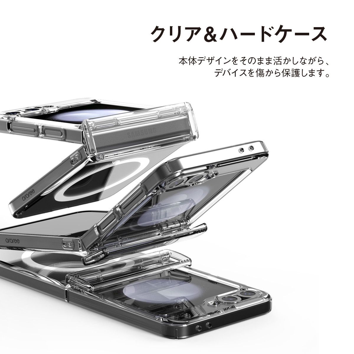 Flip6 ケース