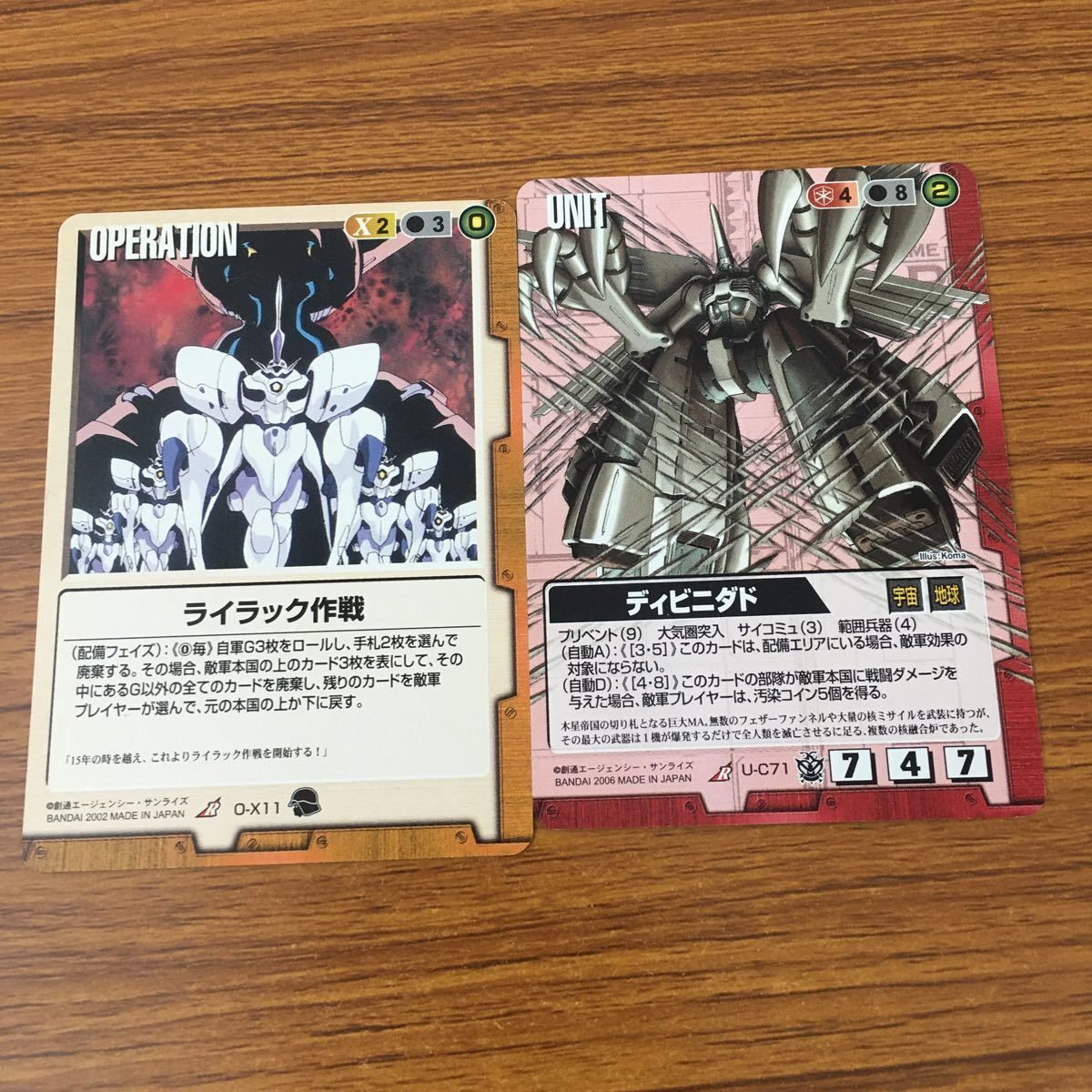 メルカリ