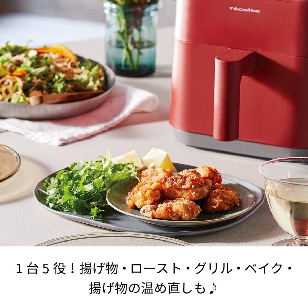 レコルト エアーオーブン RAO-1 recolte Air Oven (00:トマトレッド 