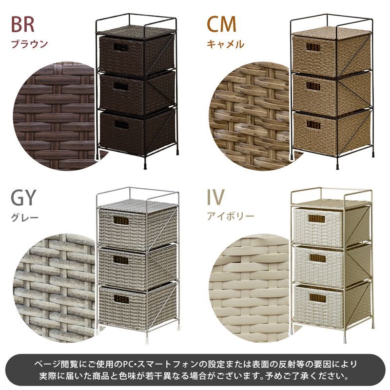 完成品でお届けです！】 人口ラタン ラタン風 ラタン調 ランドリー