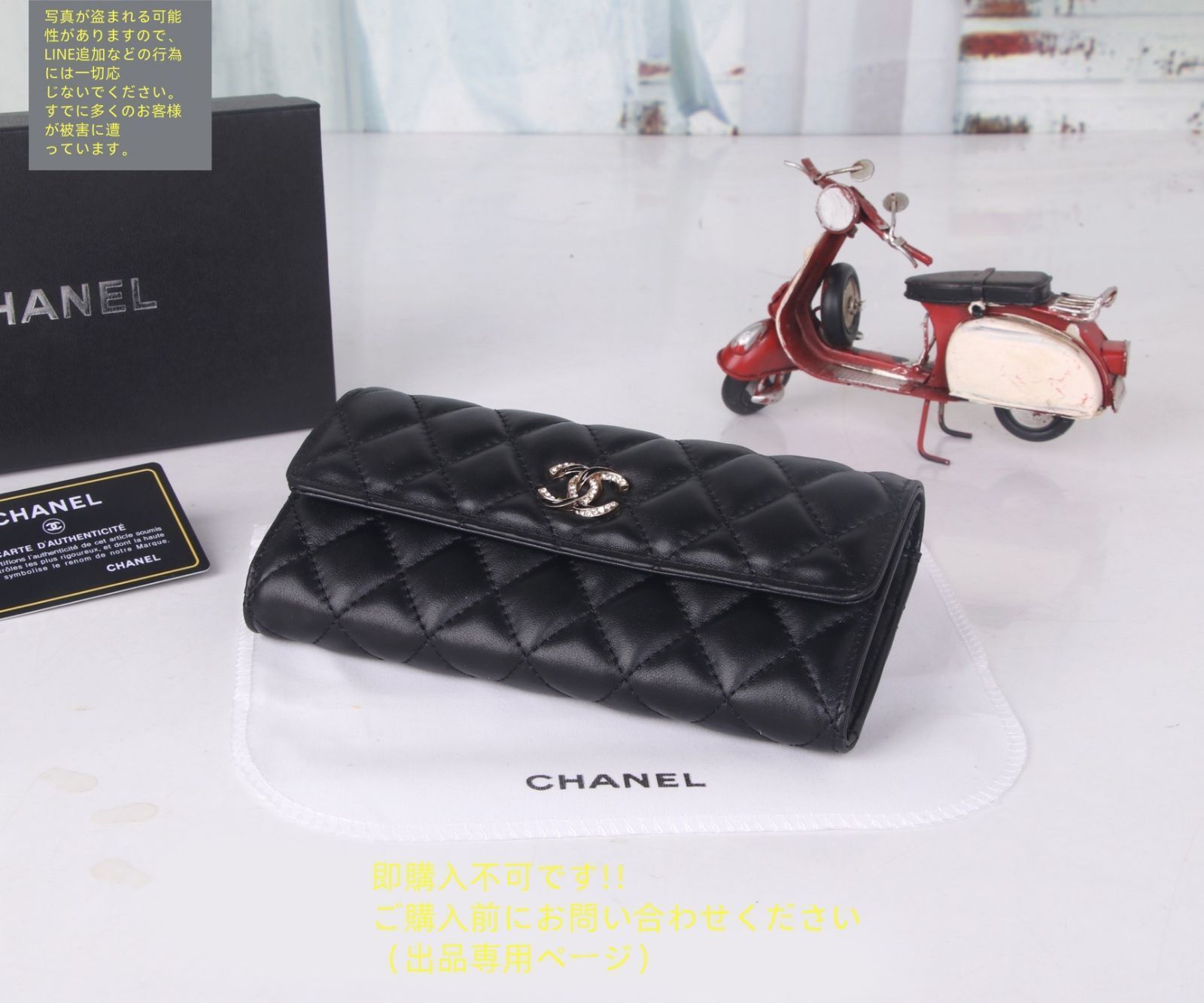 ※ぱぱびー※　　　　　　　　　　　　　　【激レア 美品】シャネル　長財布 激レア 極美品 CHANEL シャネル長財布 ウォレット長財布 小銭